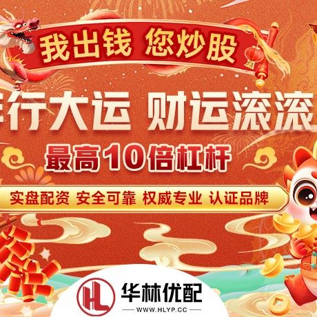 苹果版富途优配